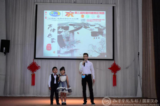 说明:http://www.hanban.edu.cn/image/attachement/jpg/site2/20180614/082e5f0609481c8c7d5751.jpg