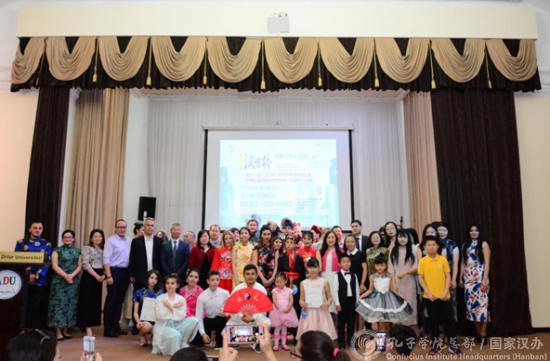 说明:http://www.hanban.edu.cn/image/attachement/jpg/site2/20180614/082e5f0609481c8c7d6052.jpg