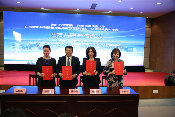 说明:http://wsc.zjhu.edu.cn/Upload/EditorFiles/201712/20171212150631780.jpg