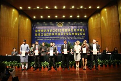 说明:http://www.zjhu.edu.cn/UpFile/201706/2017062859239597.jpg
