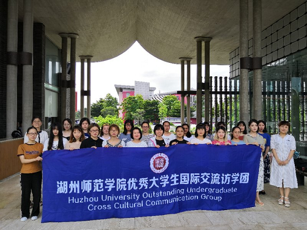 说明:http://www.zjhu.edu.cn/UpFile/201809/d9d95cdabe1e31c07a2f6cbf68d32ce2.png