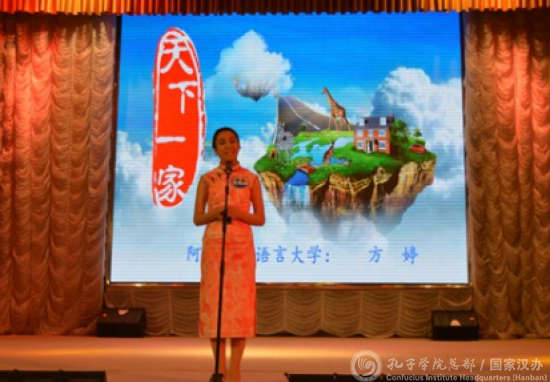 说明:http://www.hanban.edu.cn/image/attachement/jpg/site2/20180521/f8b156b82a451c6cb51f28.jpg