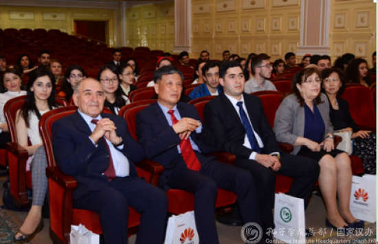 说明:http://www.hanban.edu.cn/image/attachement/jpg/site2/20180521/f8b156b82a451c6cb51f27.jpg