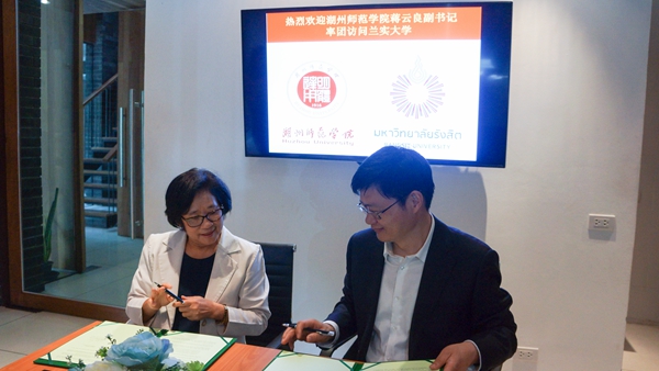 说明:http://www.zjhu.edu.cn/UpFile/201803/2018031957937497.jpg