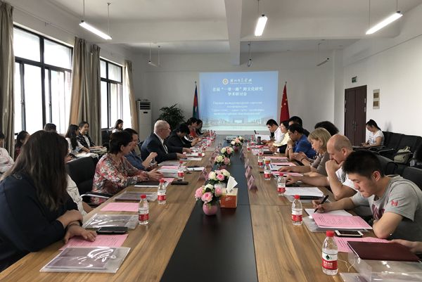 说明:http://gjxy.zjhu.edu.cn/upfile/201804/2018042554784025.jpg