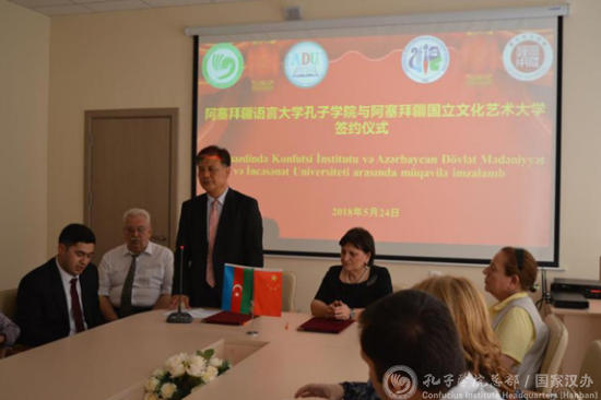 说明:http://www.hanban.edu.cn/image/attachement/jpg/site2/20180530/082e5f0609481c78865a0f.jpg