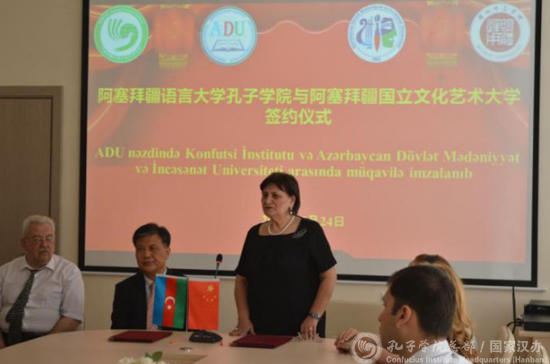 说明:http://www.hanban.edu.cn/image/attachement/jpg/site2/20180530/082e5f0609481c78866a10.jpg
