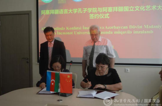 说明:http://www.hanban.edu.cn/image/attachement/jpg/site2/20180530/082e5f0609481c78864f0e.jpg
