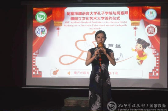 说明:http://www.hanban.edu.cn/image/attachement/jpg/site2/20180530/082e5f0609481c78867311.jpg